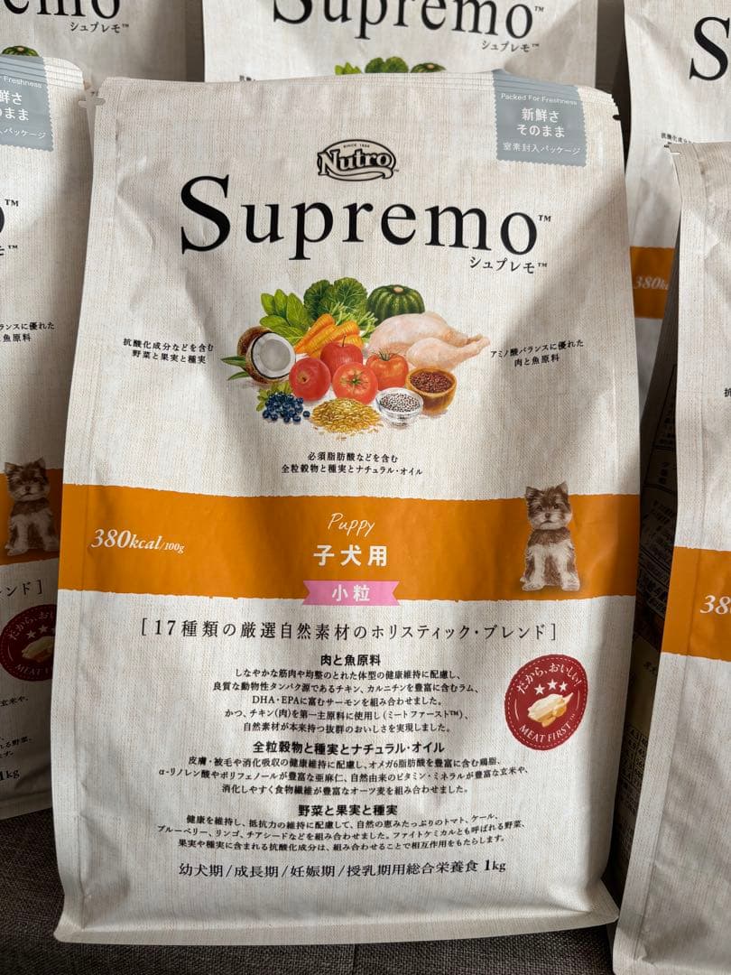 Nutro シュプレモ 子犬用10kg(1kg×10袋) 国産おやつ10袋‼️
