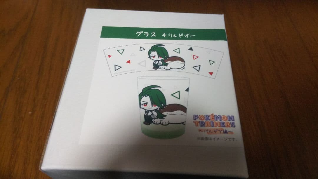 ピカピカボックス2026