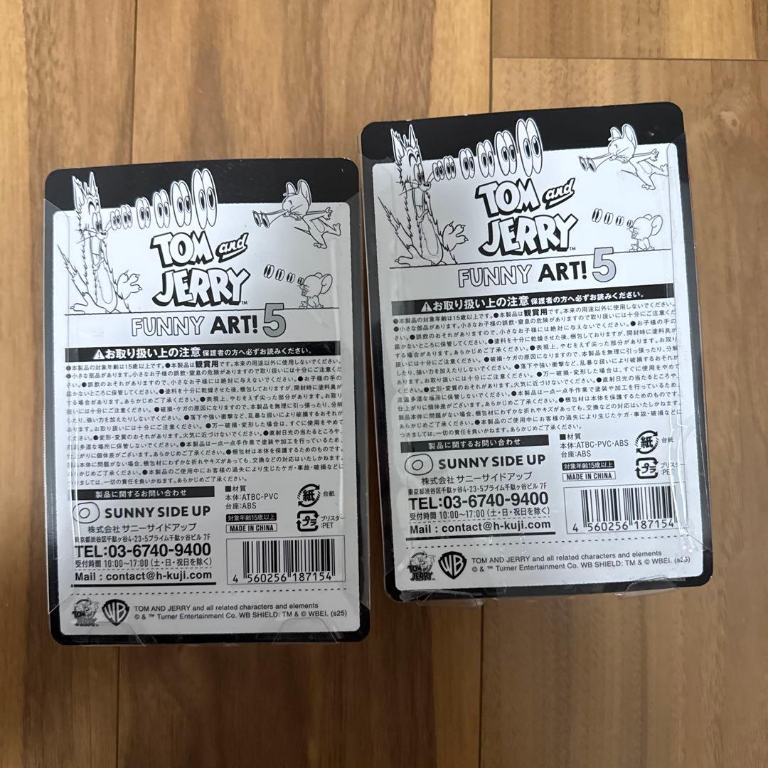 ⑦ まとめ買い　トムジェリ　ハッピー くじ　A賞　ジェリー　タフィー　トム