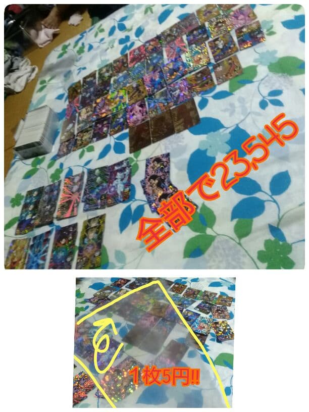 超ドラゴンボールヒーローズカード