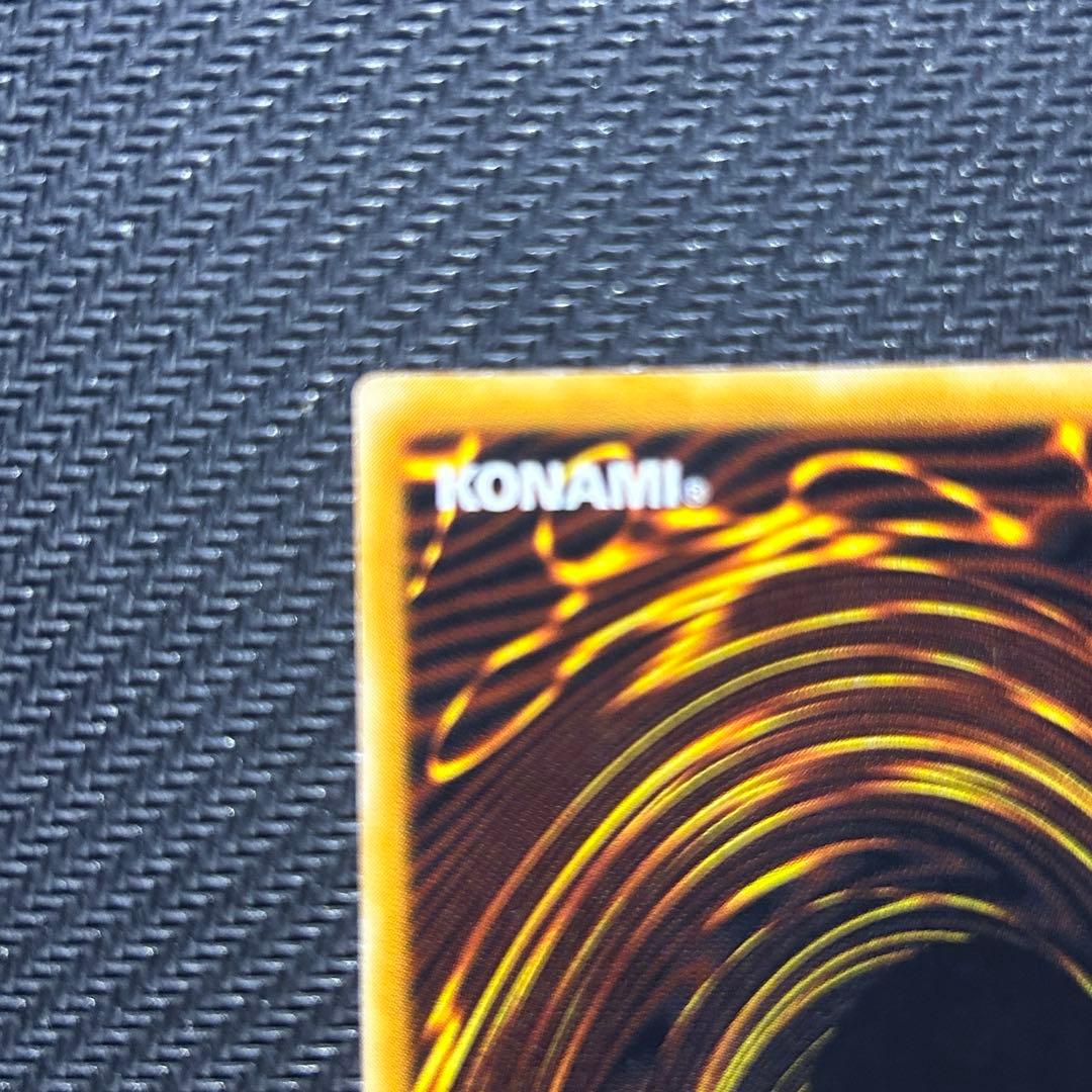 遊戯王 ブラックマジシャン アルティメットレア