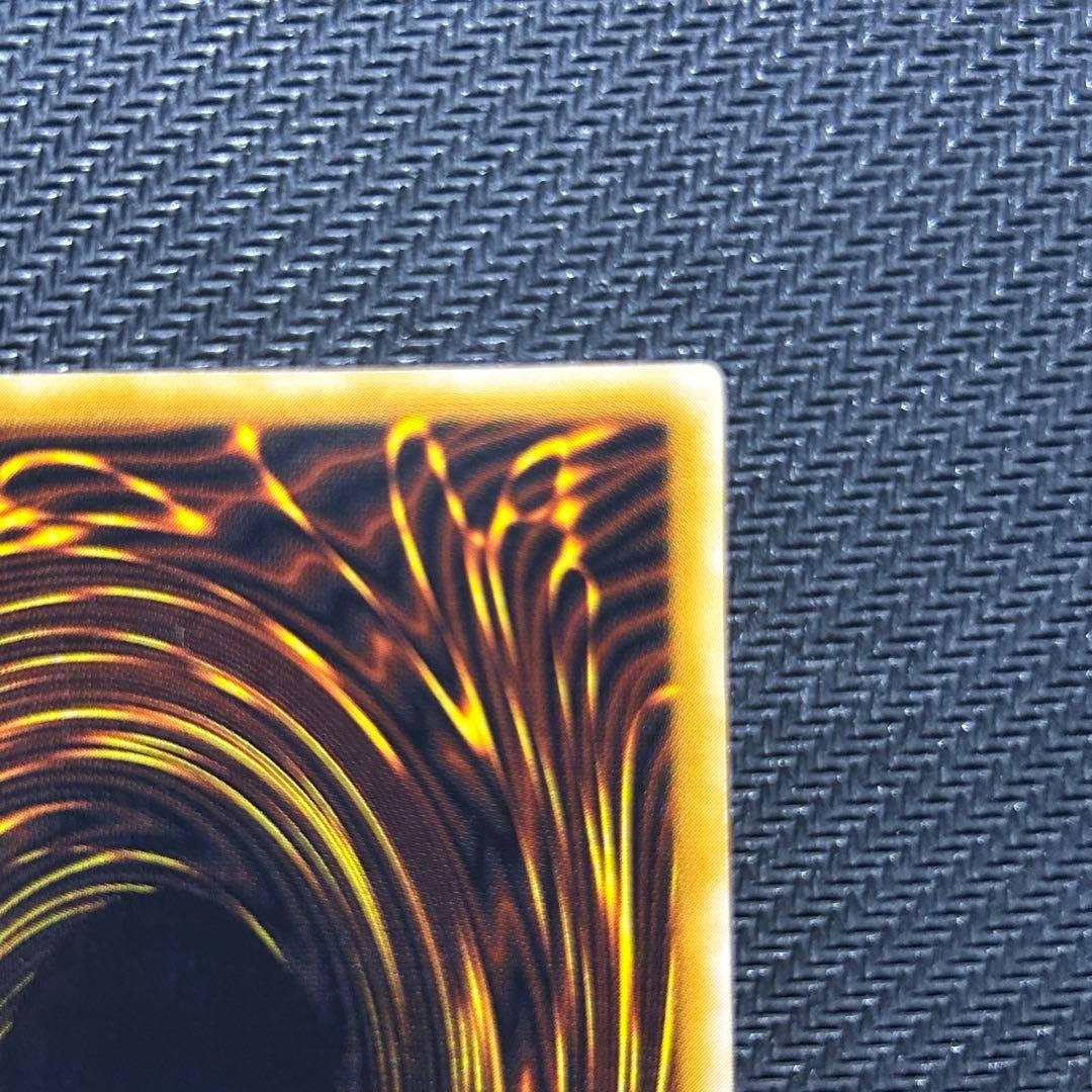 遊戯王 ブラックマジシャン アルティメットレア