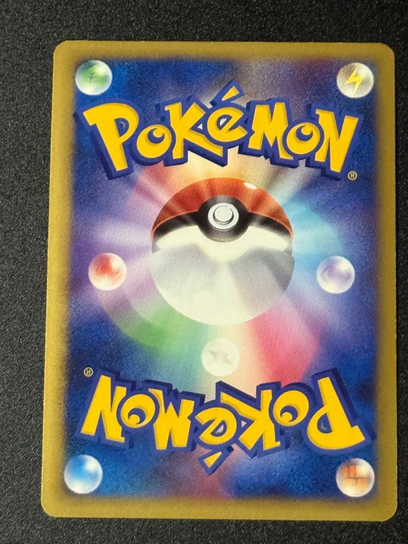 ポケモンカード　アルセウスLv.X