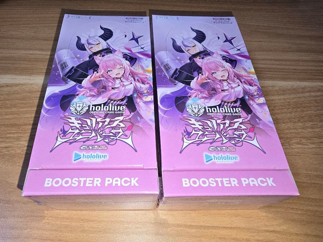 【新品未開封】ホロライブ キュリアスユニバース シュリンク付き 2BOX