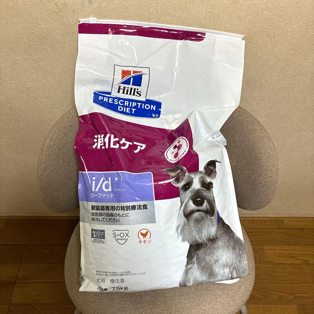 Hill's ヒルズ 消化ケア i/d 7.5kg