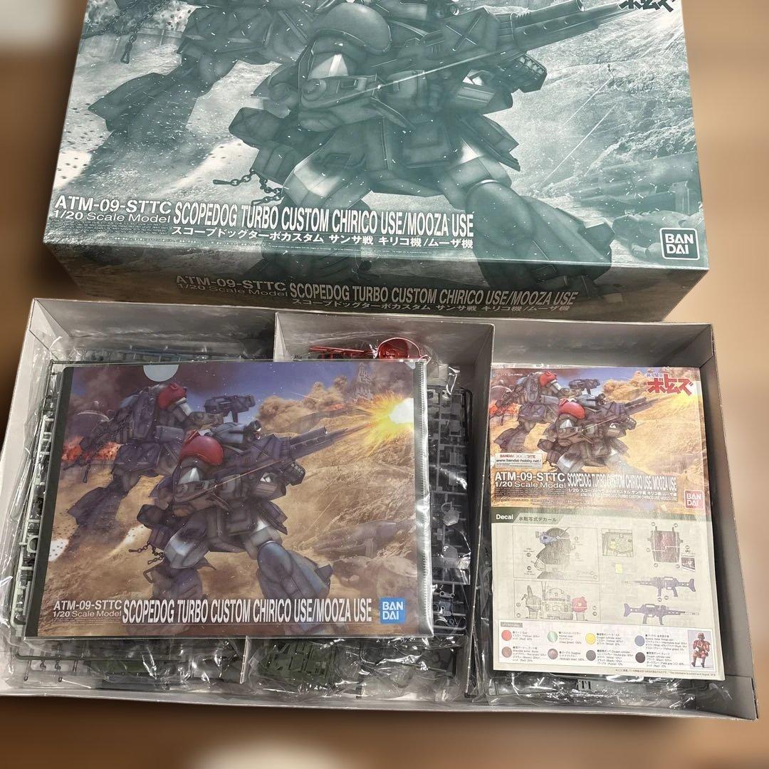 装甲騎兵ボトムズ　スコープドッグターボカスタム　サンサ戦　キリコ／ムーザ機