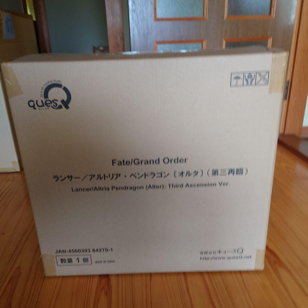 ランサーアルトリアペンドラゴンオルタ