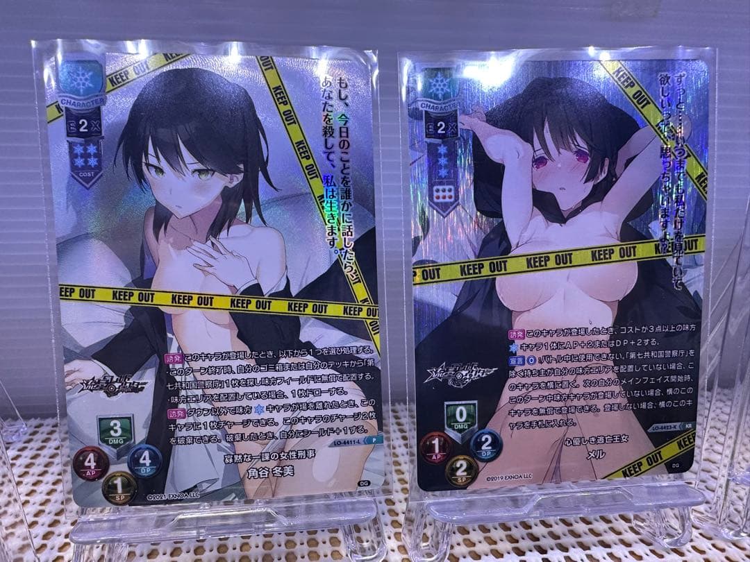 lycee overture 流星WA SP P KR 6枚セット