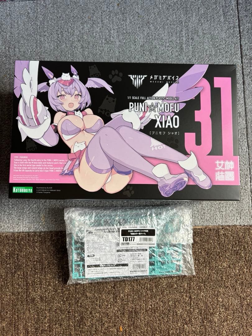 メガミデバイス7点セット