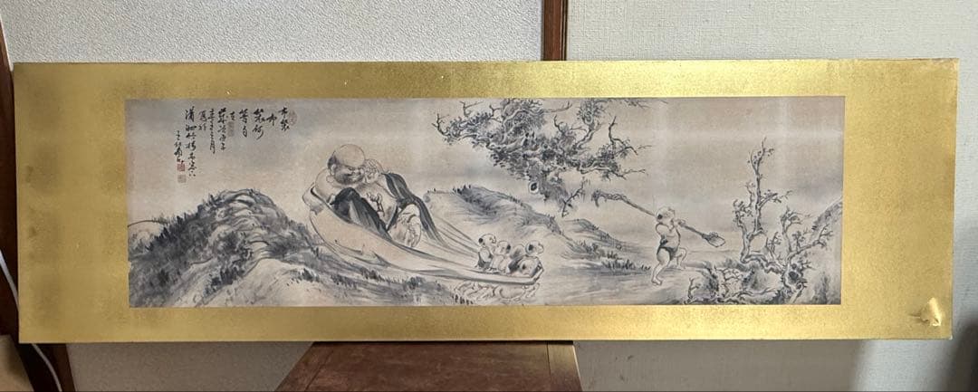 中国　清時代　王化南筆　布袋圖　紙本肉筆　扁額　送料込み250907