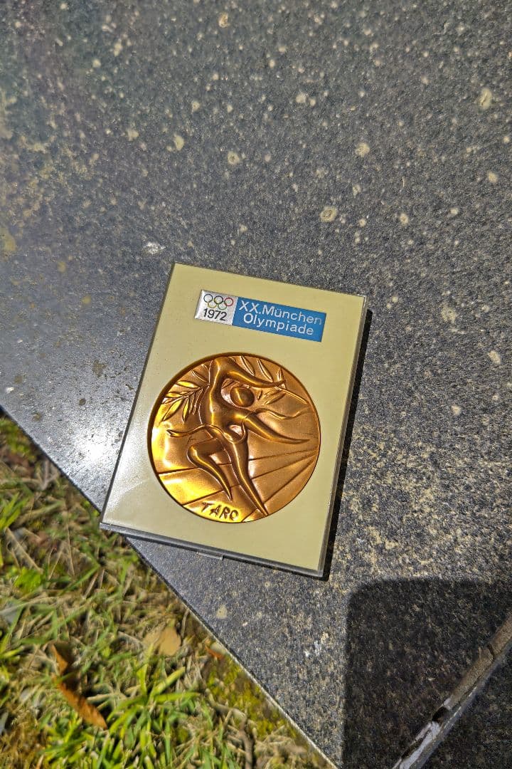 1972年　ミュンヘンオリンピック 　銅メダル　公式参加メダル　岡本太郎