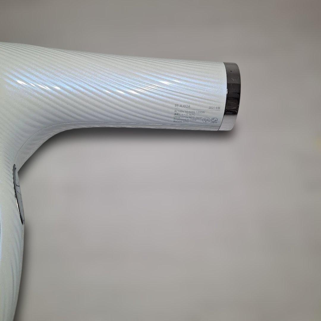 美品☆ReFa リファ ビューテック ドライヤープロ ホワイト