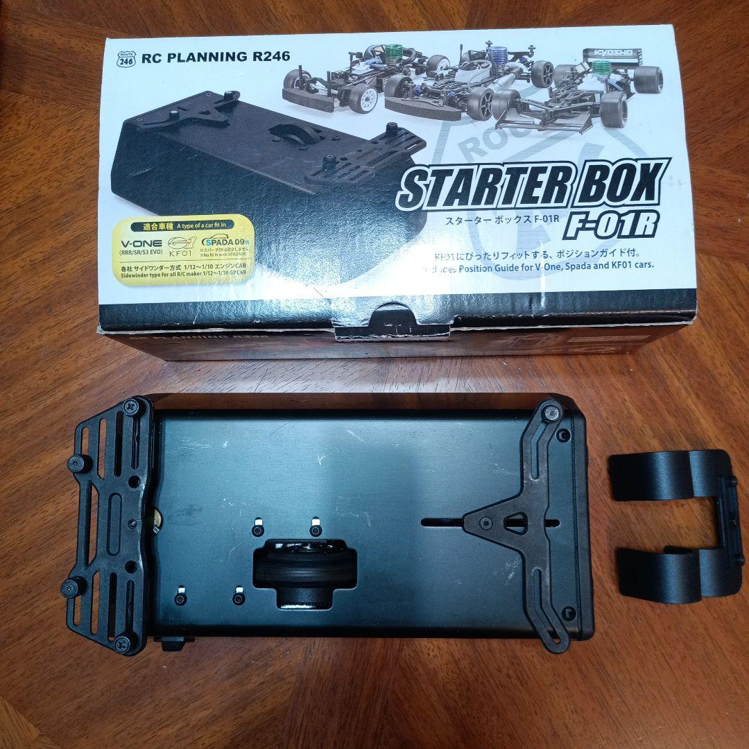R246 F-01R スターターボックス ジャンク