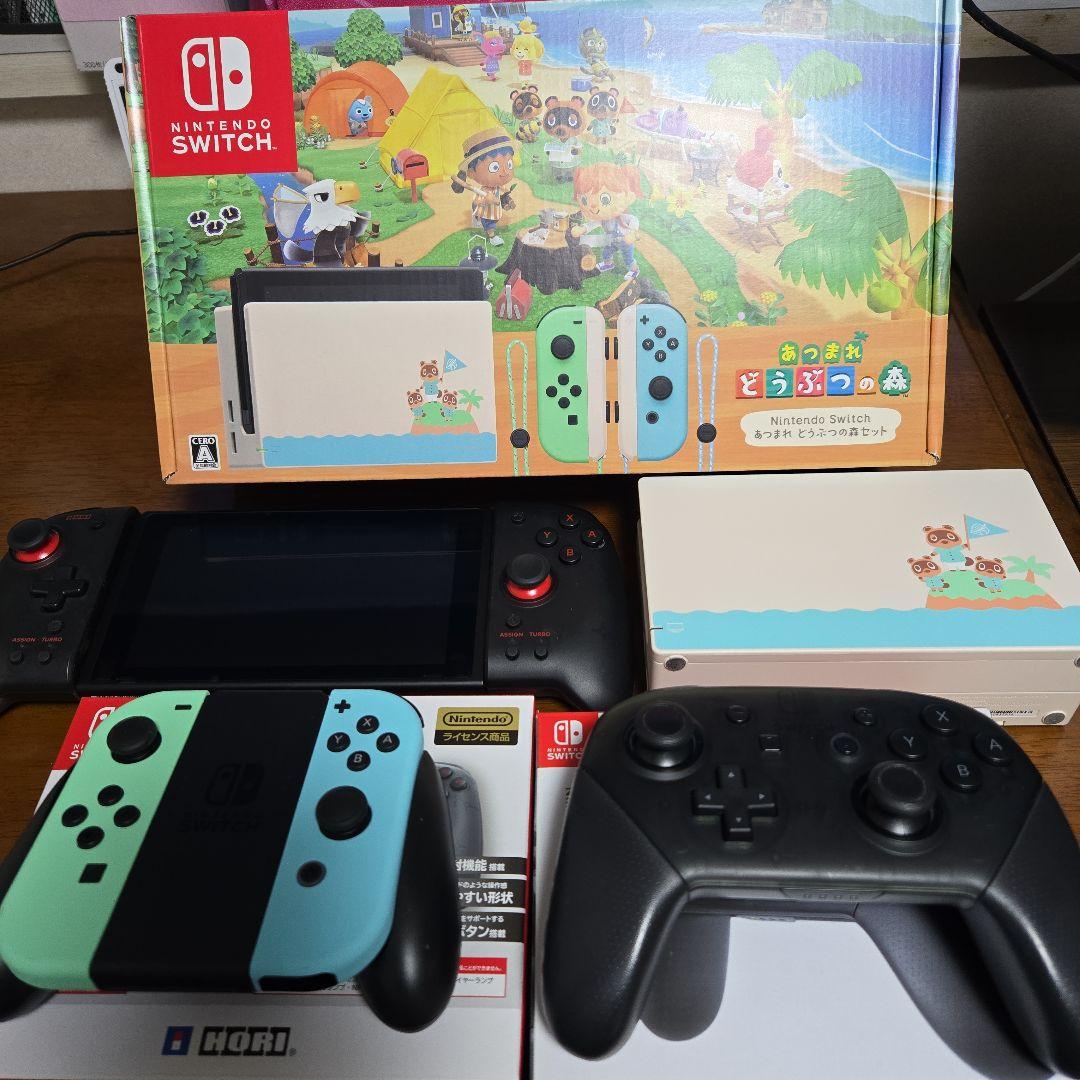 【美品】Nintendo Switch あつまれ どうぶつの森セット