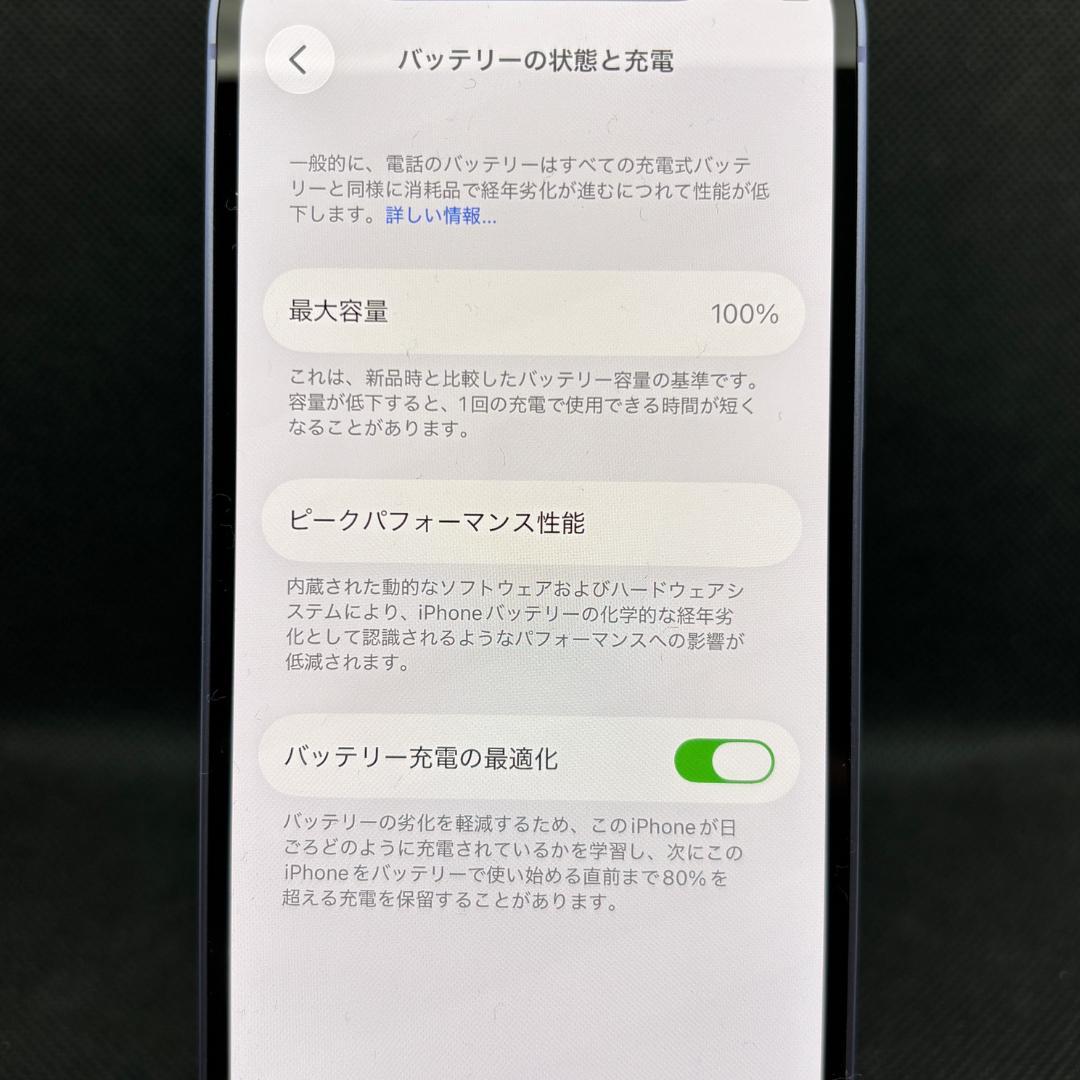 【美品】iPhone 12 mini パープル 128GB SIMフリー