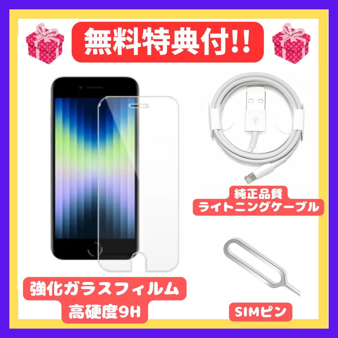 【美品】iPhone 12 mini パープル 128GB SIMフリー