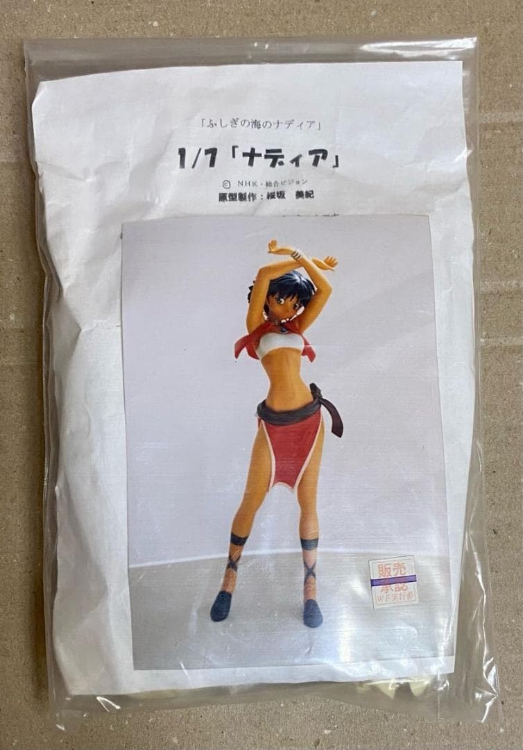 チェリーブロッサム ふしぎの海のナディア ナディア ガレージキット