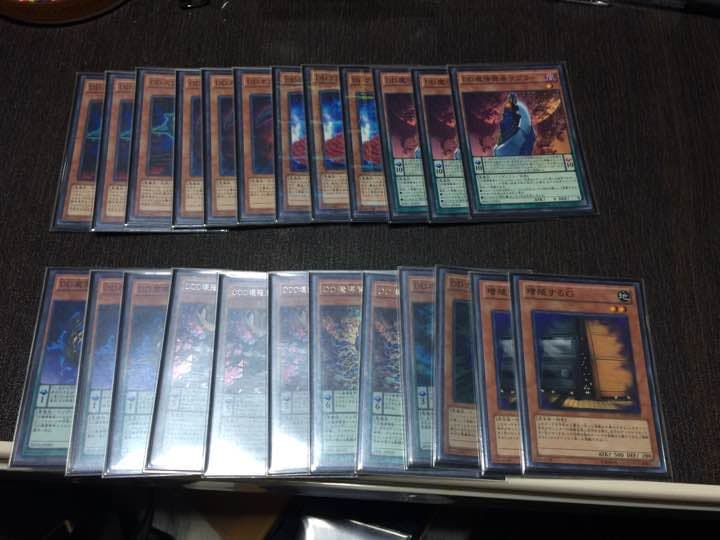 遊戯王 DDデッキ エクストラ付き