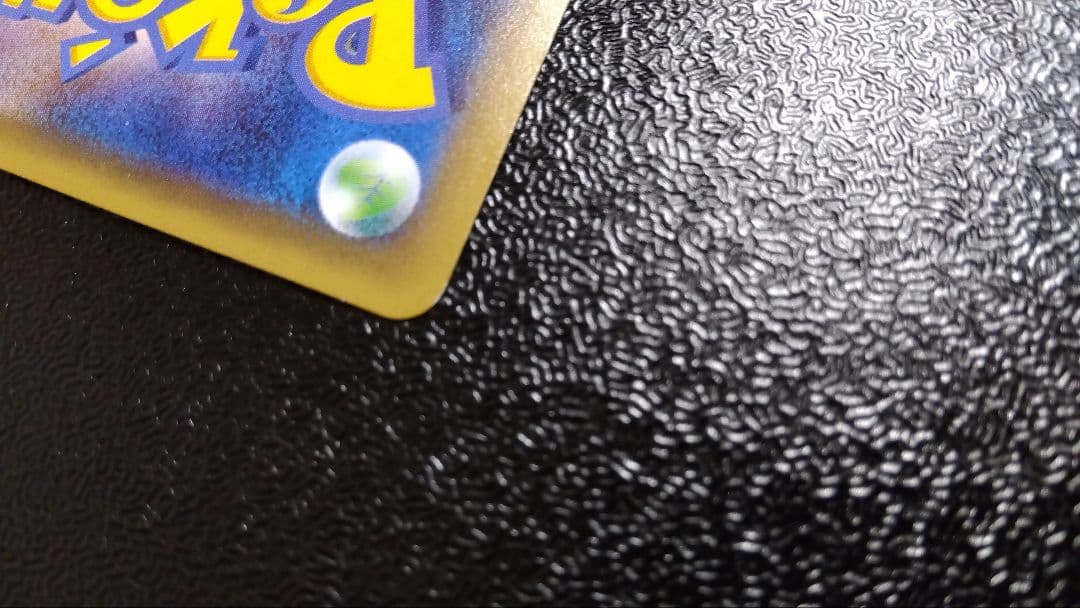 ジラーチ プレミアムチャンピオンパック 235/XW-P