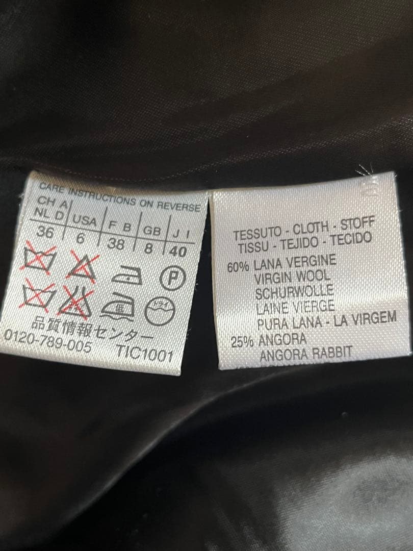 アンゴラ混 MAX&Co チェスターコート 黒 ロングコート 125cmマキシ丈