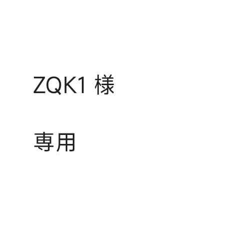 ZQK1 