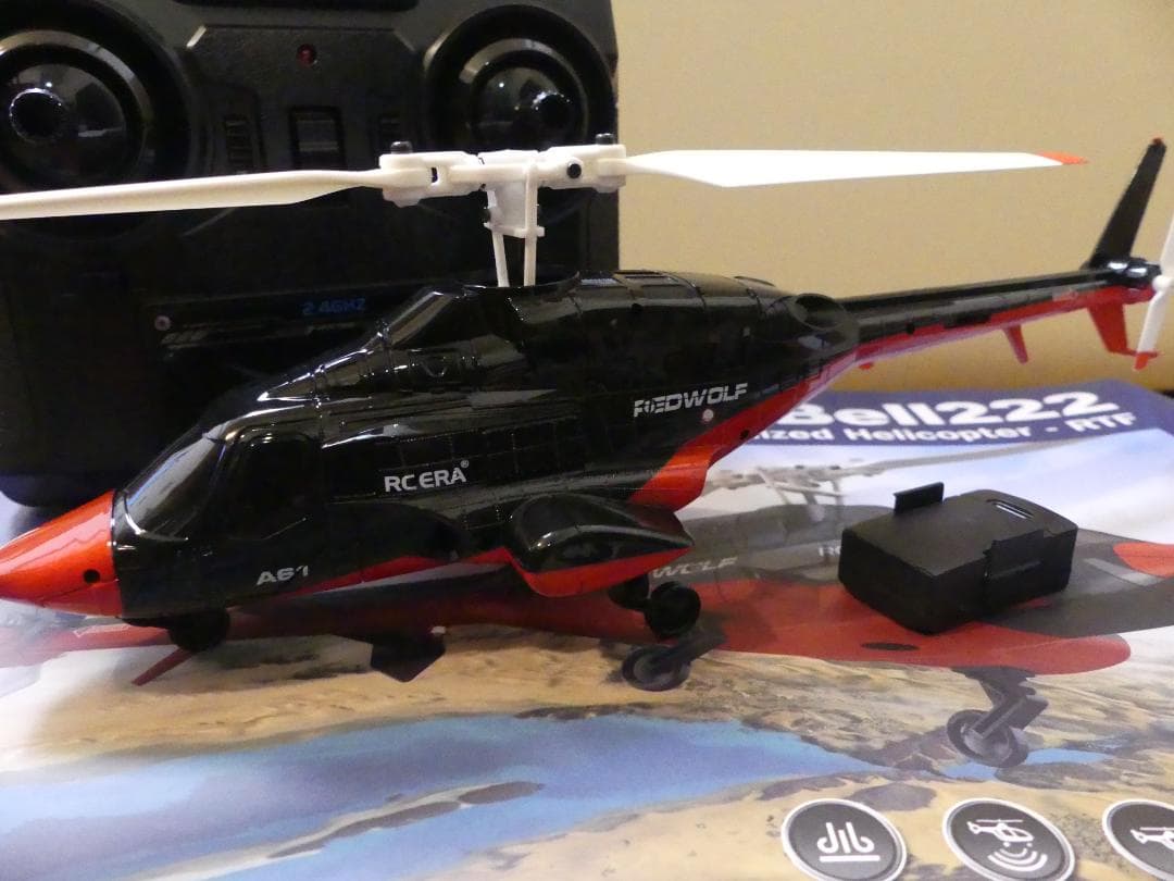 【メルカリ最安値】 オプティカルフロー A61 Bell222 エアーウルフ