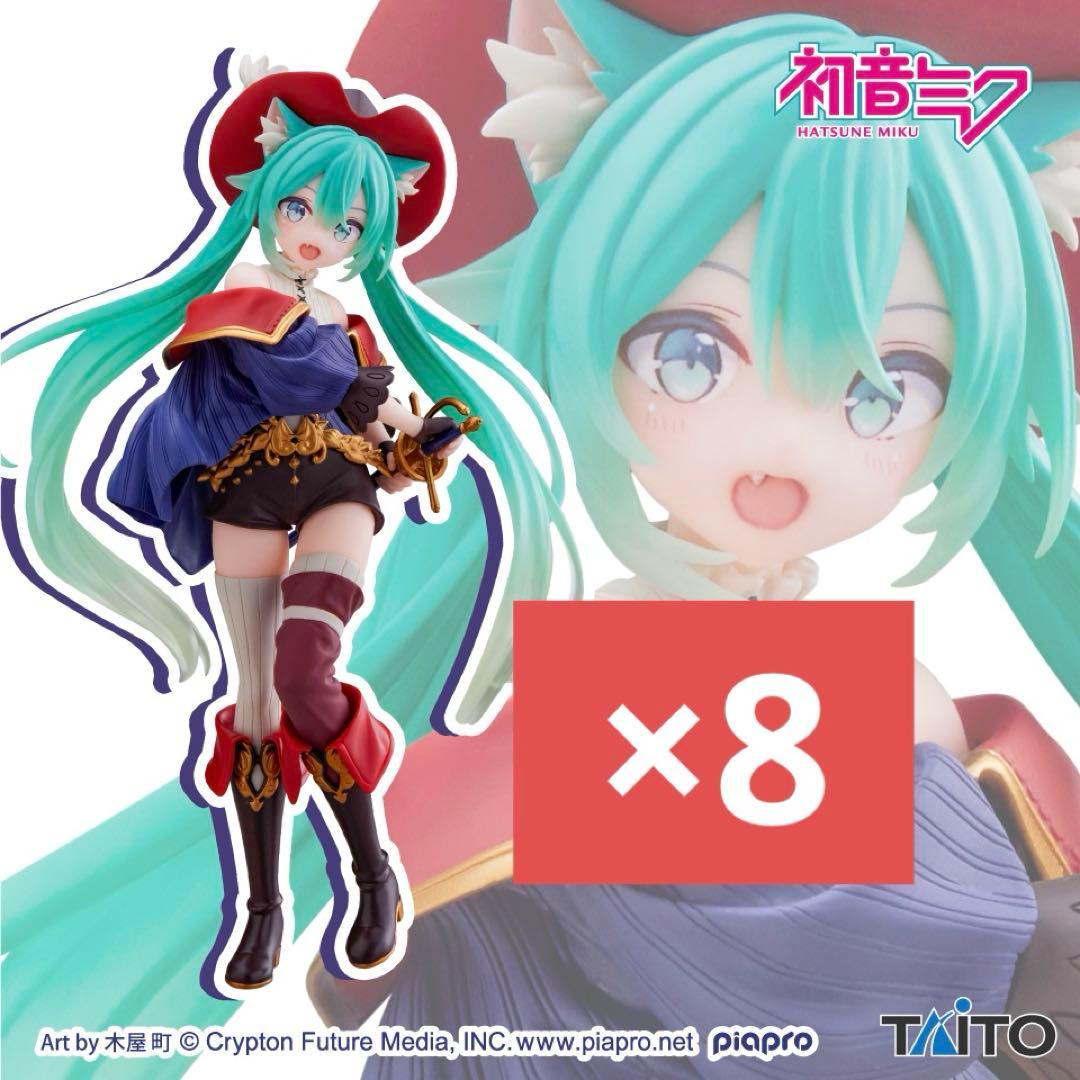 初音ミク　Wonderland フィギュア 長靴を履いた猫　8個セット