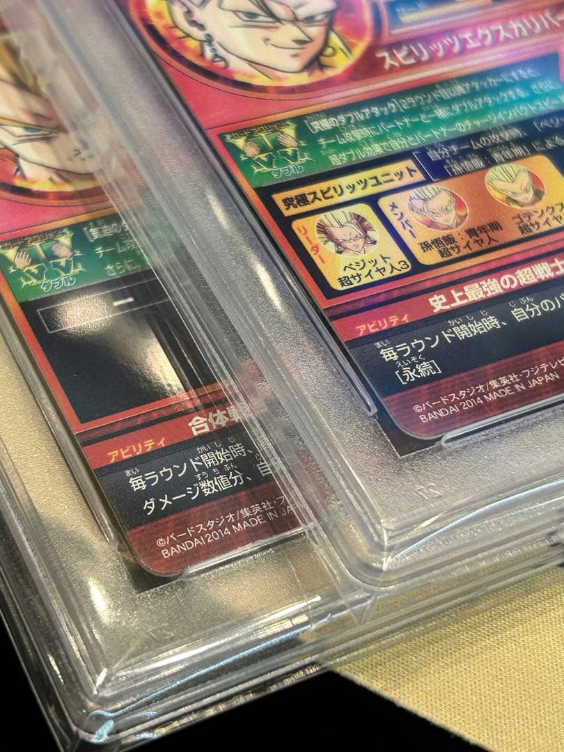 旧弾 PSA10 連番　hj3-52 hj5-50 ベジット ゴジータ