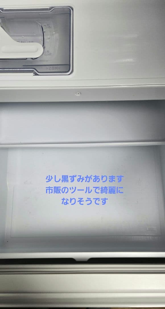 美品　三菱　冷凍冷蔵庫　MR-C33G-W　3ドア