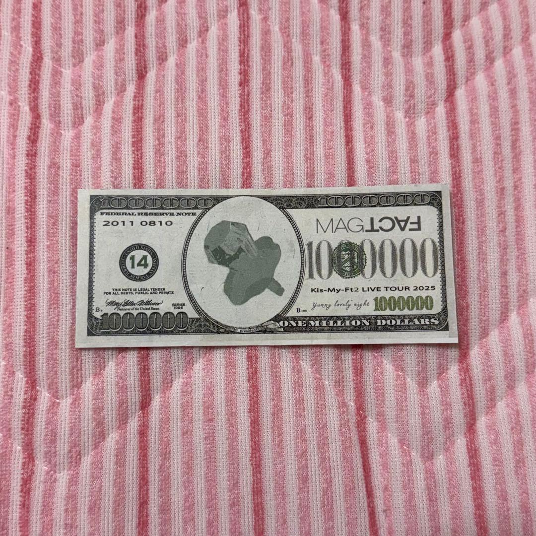 藤ヶ谷 お札 落下物