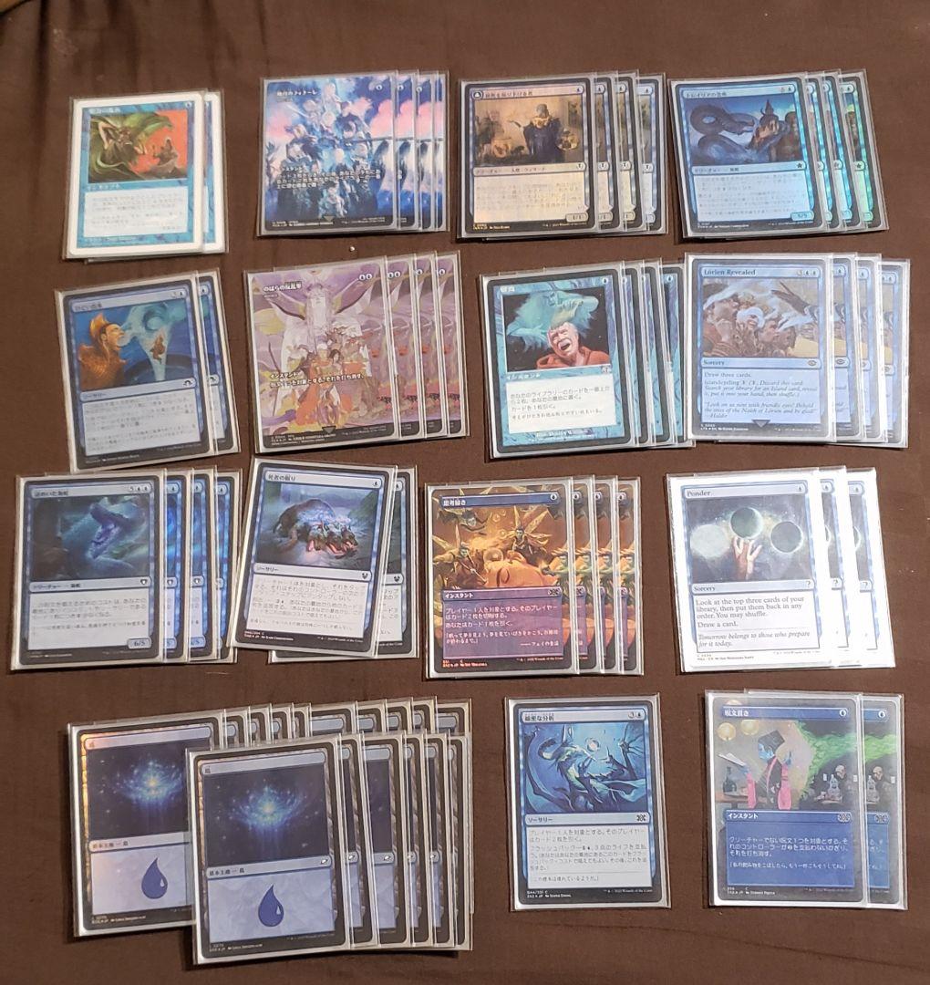 マジックザギャザリングmtg パウパー 青単テラーデッキセット メインボード