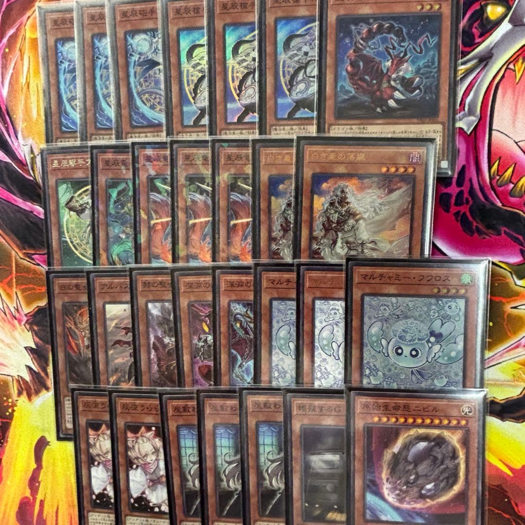 遊戯王　ドラゴンテイルデッキ　構築済み　40枚 烙印　エクレシア　白き