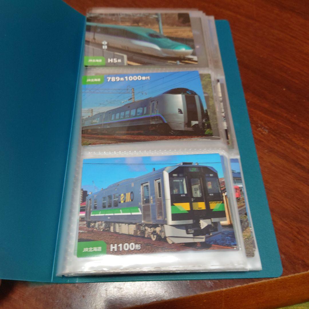 鉄道チップスフルコンプリート