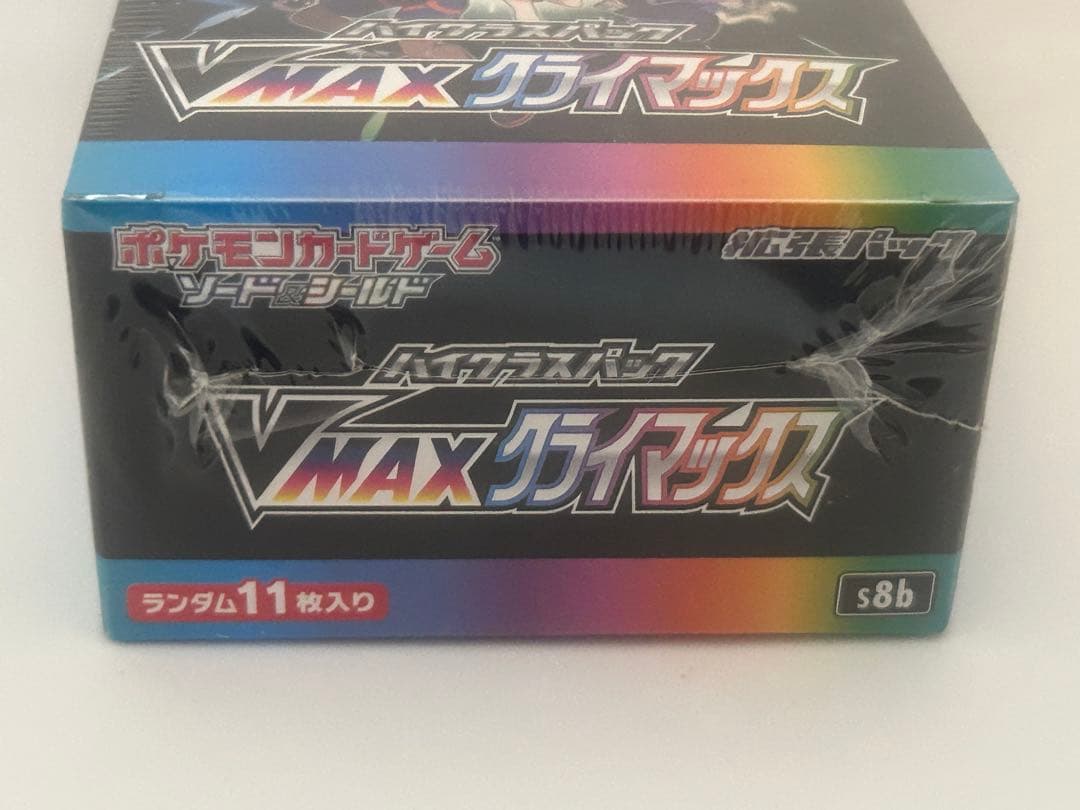 基*す様 ポケモンカードゲーム VMAXクライマックス ボックス