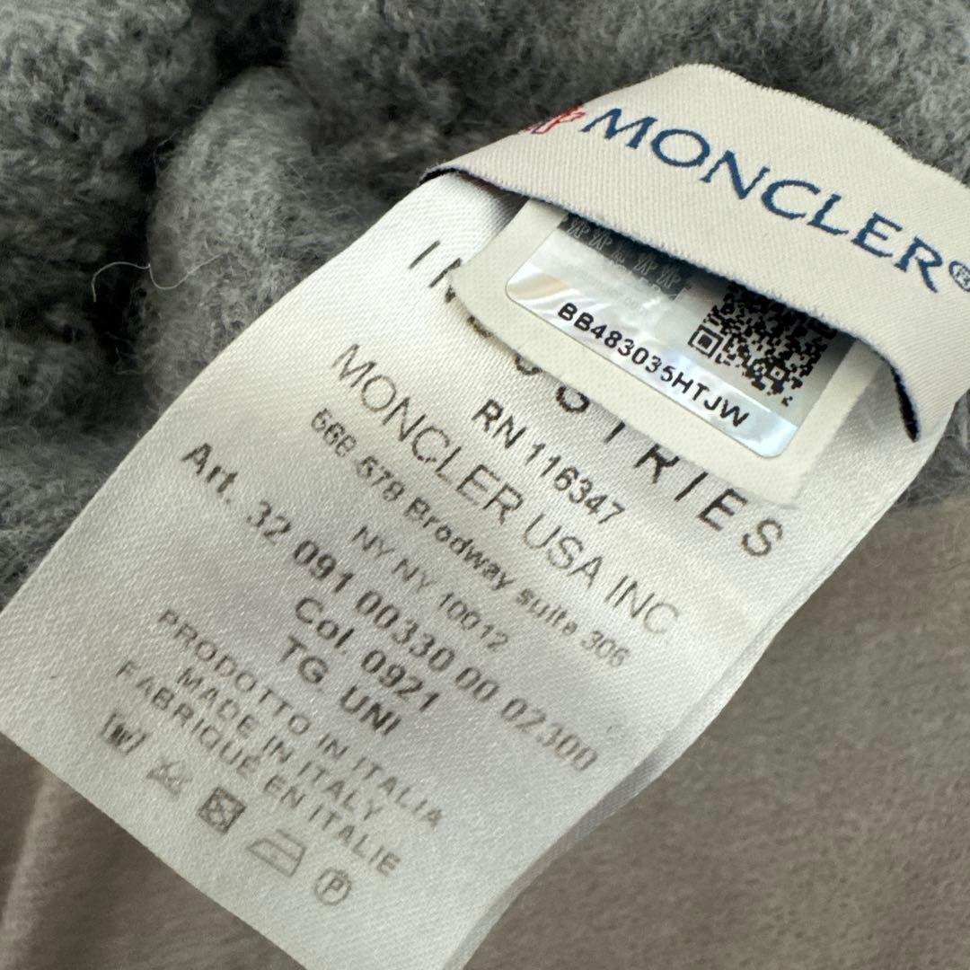 確実正規　美品　MONCLER モンクレールケーブル編みGLAYウールビーニー