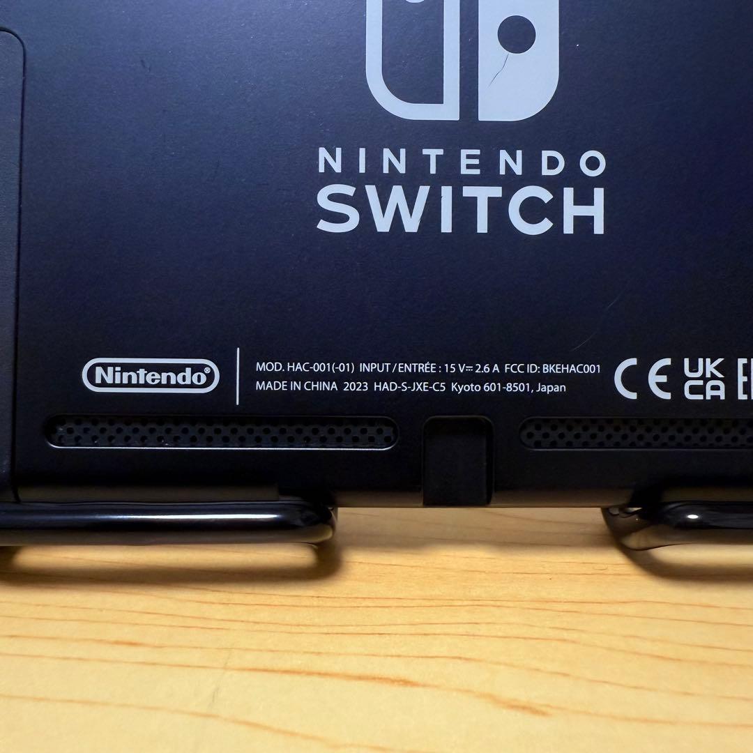 【おまけ付】 Switch 本体のみ バッテリー強化版 2023年製