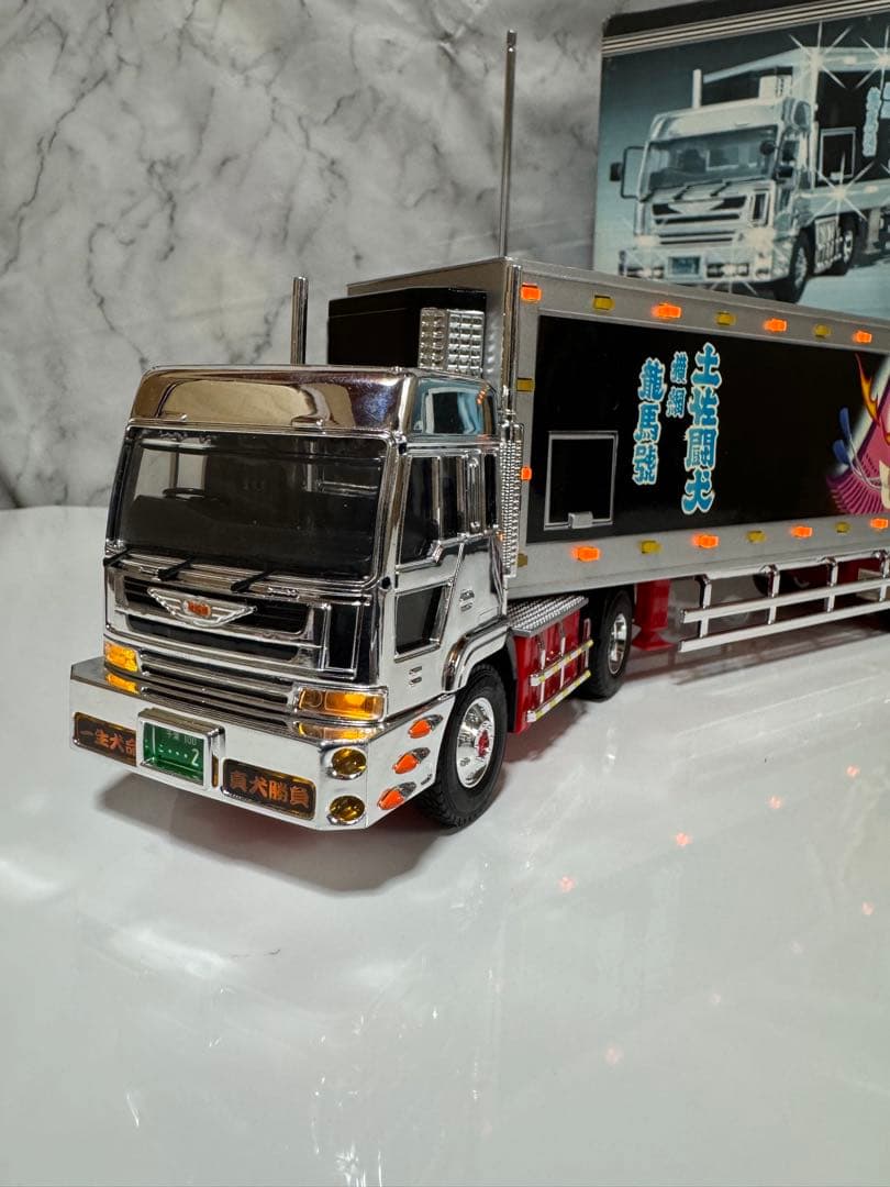 椎名急送　龍馬號　RC デコトラ　ラジコン　トラック野郎　スカイネット　アオシマ