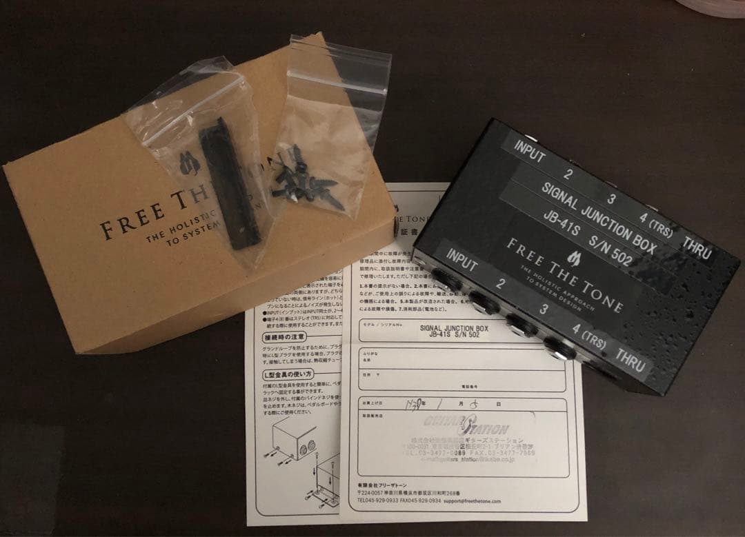 FREE THE TONE JB-41S ジャンクションボックス