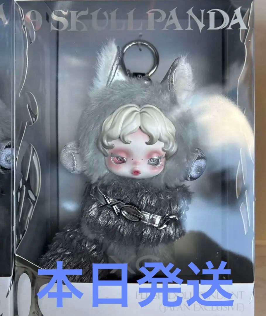 POPMART XG スカルパンダ スカパン skullpanda
