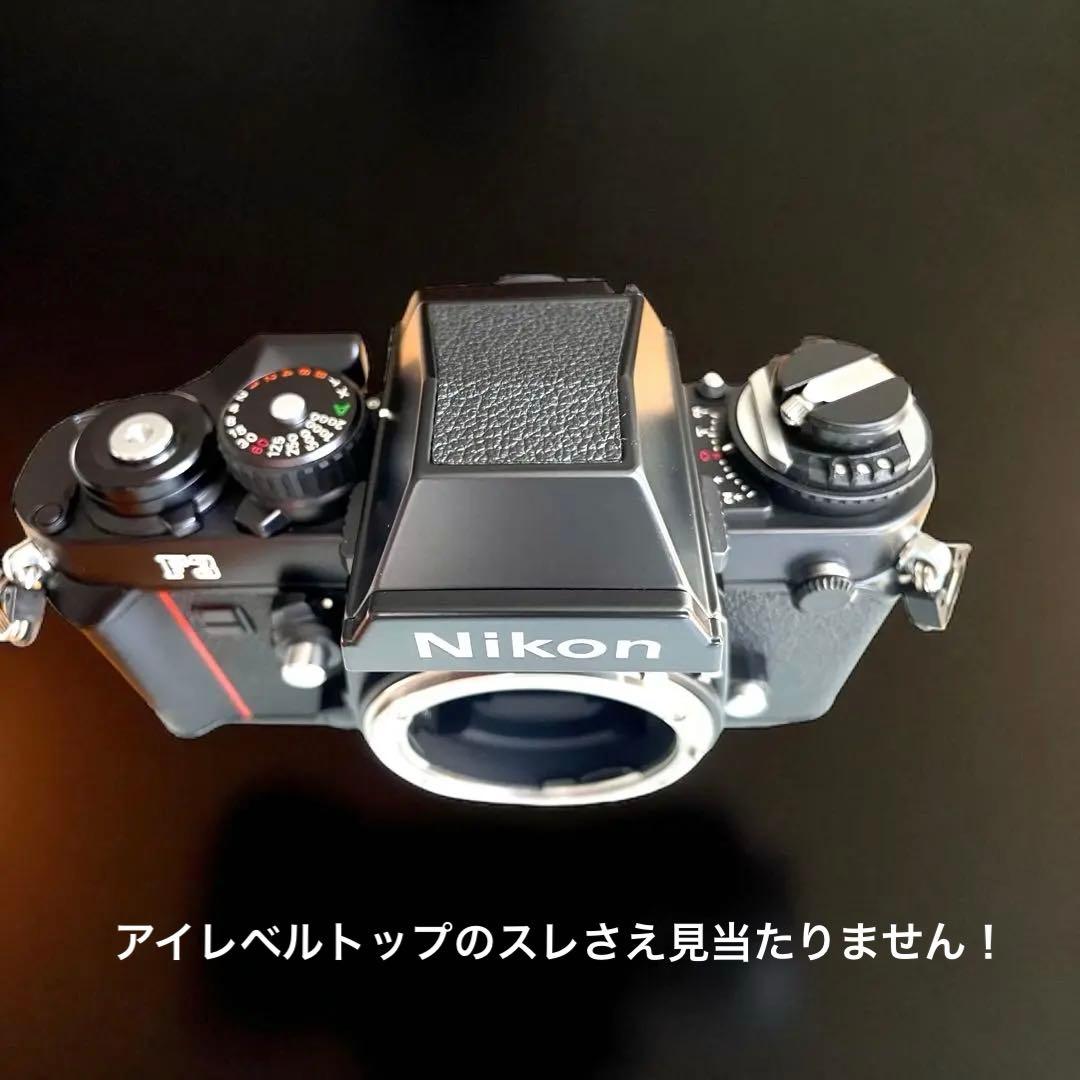 【新品未使用＆初期型＆整備済】Nikonエンジニア整備済　Nikon F3希少品