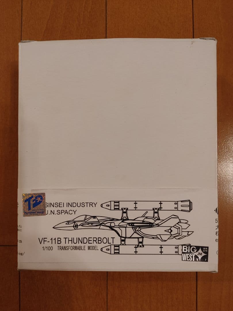 マクロス Experten 1/100 VF-11B THUNDERBOLT