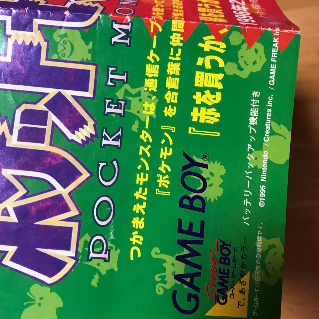 ポケットモンスター　赤　緑　広告チラシ　ゲームボーイ　任天堂　ポケモン　GB