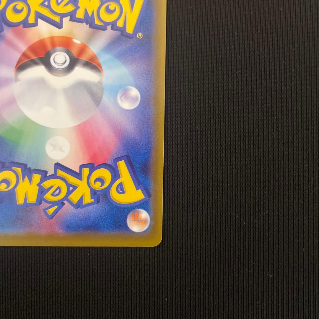 グレイシアV SR S6a イーブイヒーローズ 077/069