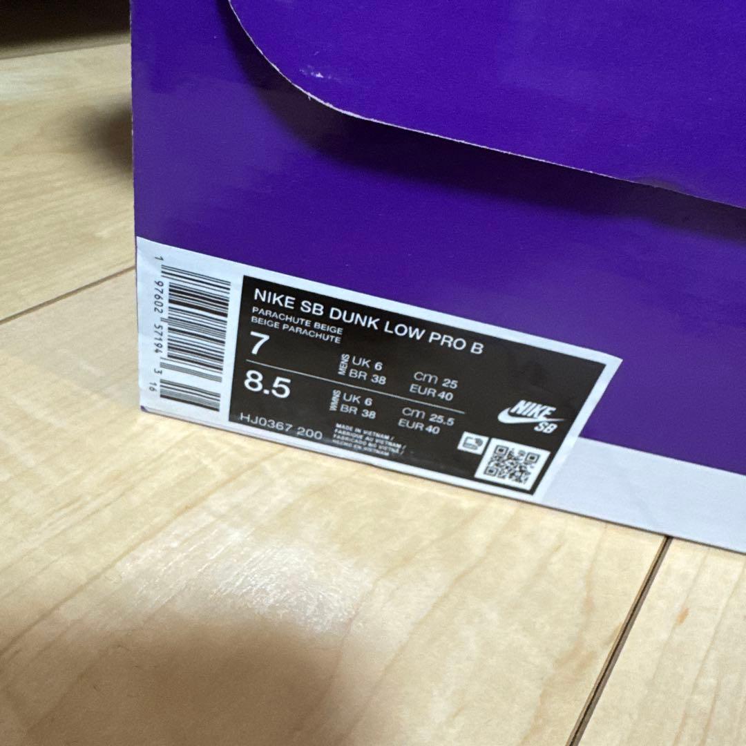 スケートボード NIKE SB DUNK LOW PRO B 25.0