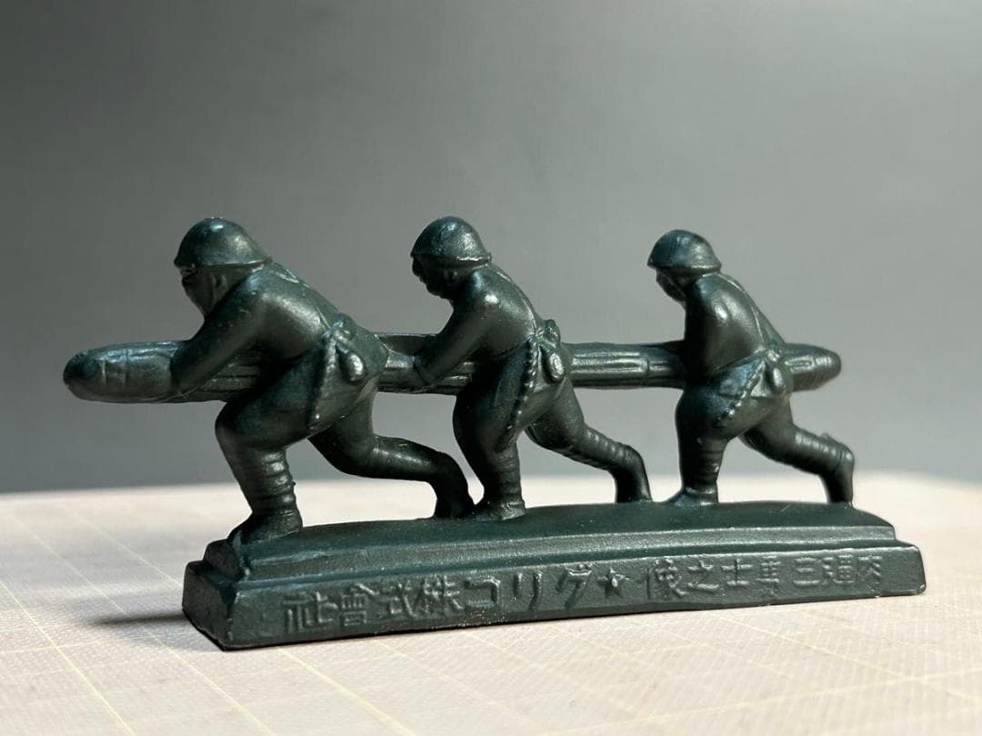 戦前　肉弾三勇士 兵士 置物 文鎮　グリコ　金属　オマケ　レア時代　日本軍　陸軍