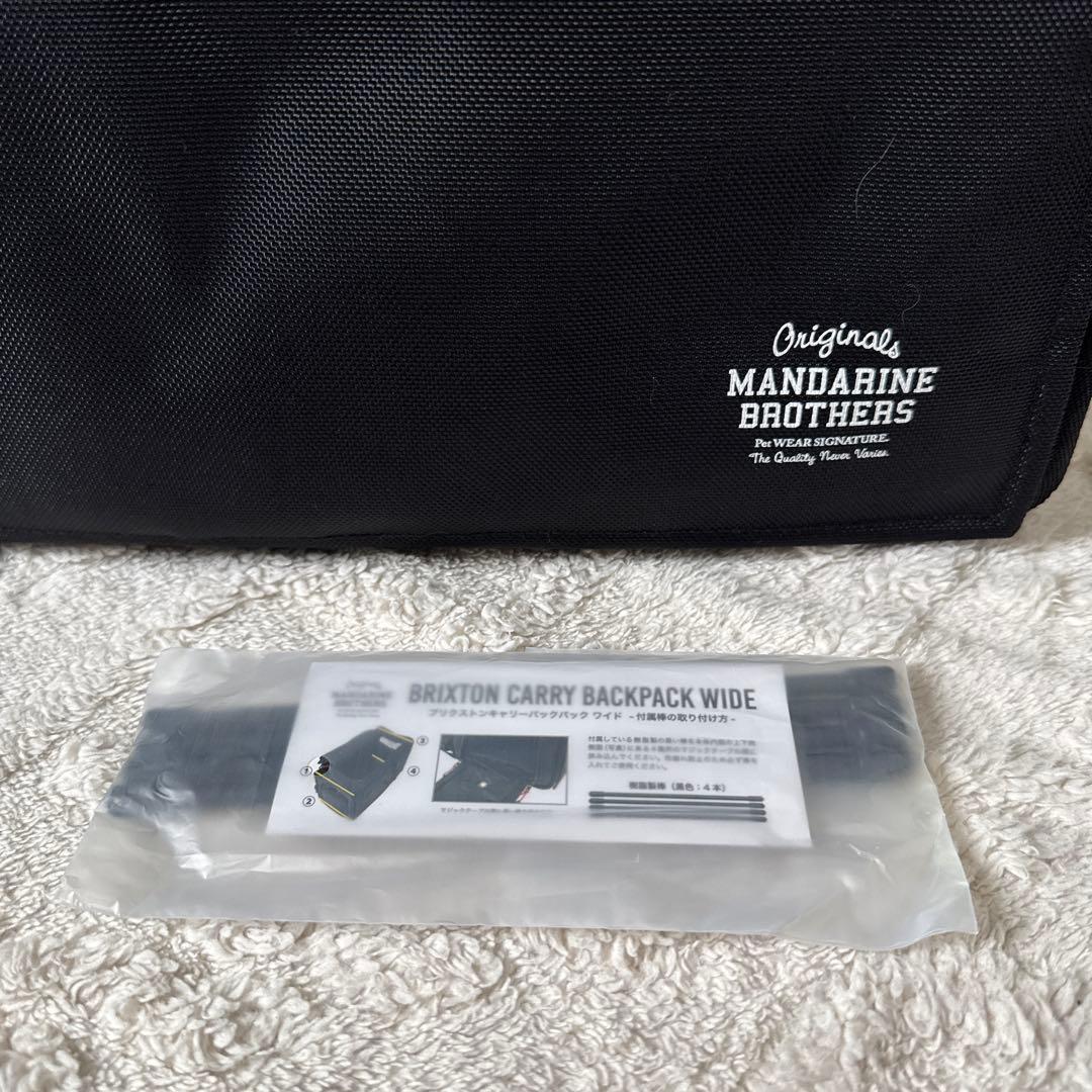 マンダリンブラザーズ ブリクストン キャリーバッグ パック ワイド Mサイズ