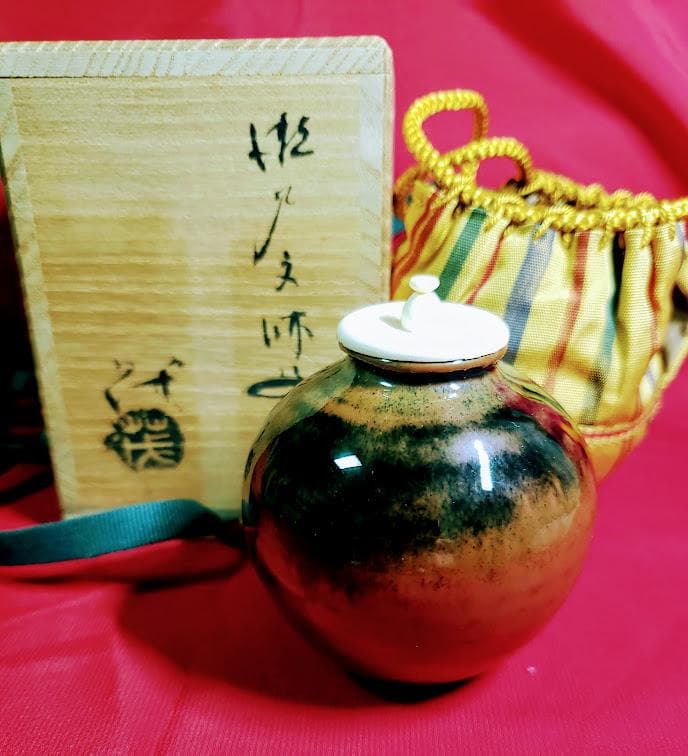古瀬戸文琳茶入 共箱 仕覆