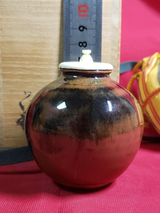 古瀬戸文琳茶入 共箱 仕覆