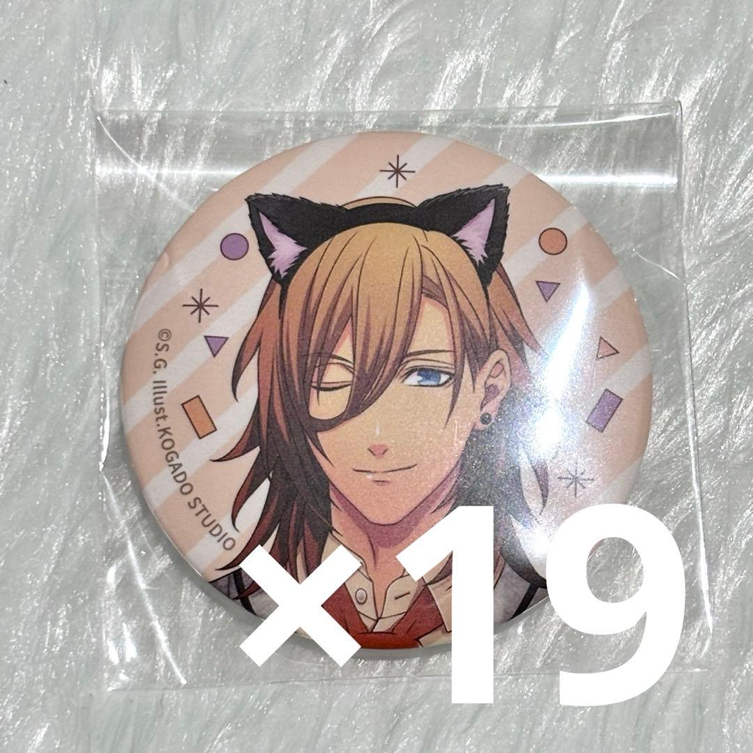 うたプリ BGS 2025 缶バッジ 神宮寺レン 19点