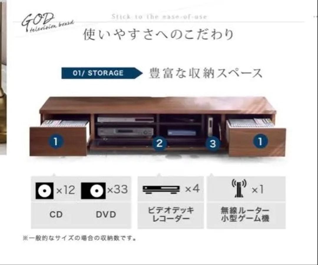 テレビ台180cm 開梱設置送料込み